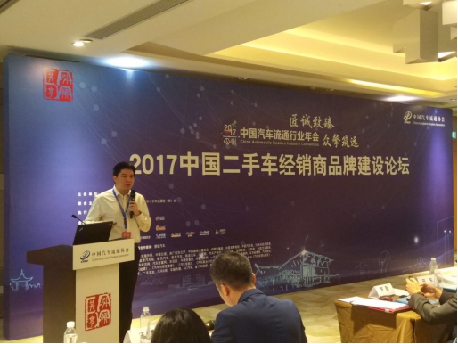 车置宝联合创始人兼CTO张炜:用大数据+AI助力二手车商实现新零售