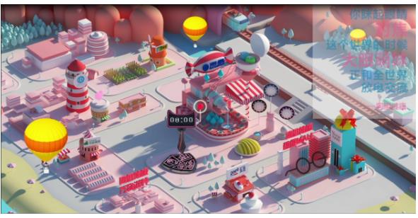 健康无时差，阿里健康打造健康消费新模式