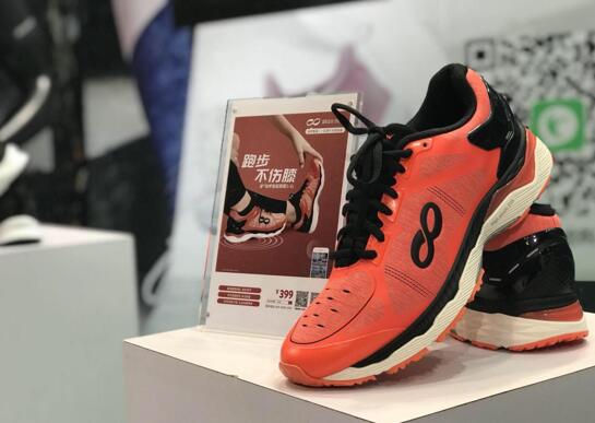 侬好上海 咕咚英雄会上海站收官