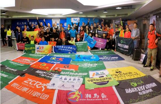 侬好上海 咕咚英雄会上海站收官