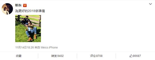 靳东陈道明合照 贺涵和老卓相逢在国外！