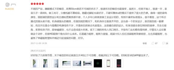 厉害！锤子畅呼吸智能空气净化器上市仅8天收获100%好评率