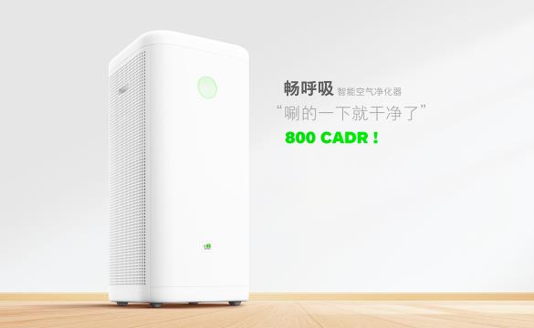 厉害！锤子畅呼吸智能空气净化器上市仅8天收获100%好评率