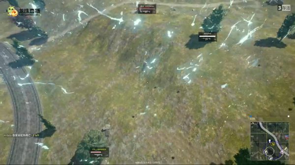 绝地求生个人小组赛赛事回顾 龙珠直播呈上精彩瞬间