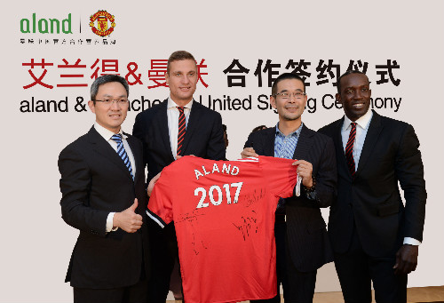 艾兰得携手曼联，共谱大健康产业新篇章