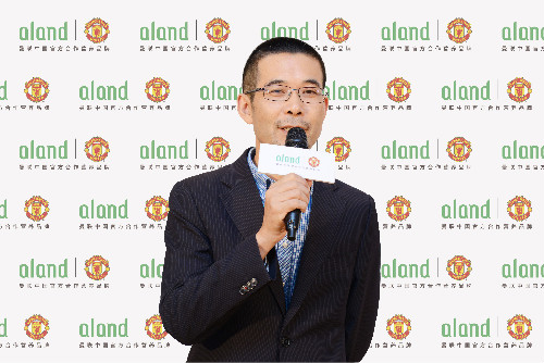 艾兰得携手曼联，共谱大健康产业新篇章