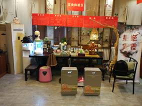 一方净土携“一分钱魔法”——开启好空气全民共享时代