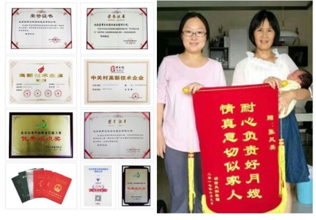 无忧保姆家政员屡获锦旗 为行业人员树立新形象