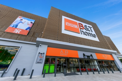 百安居家居智慧门店开业逾半月 千万粉丝共享智能化购物