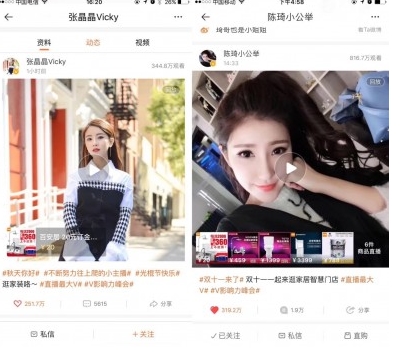 百安居家居智慧门店开业逾半月 千万粉丝共享智能化购物