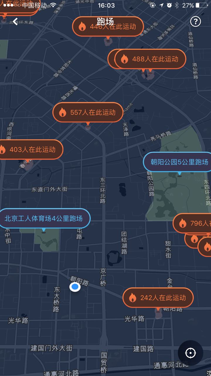 咕咚线上运动会开赛城市跑场聚集高热量