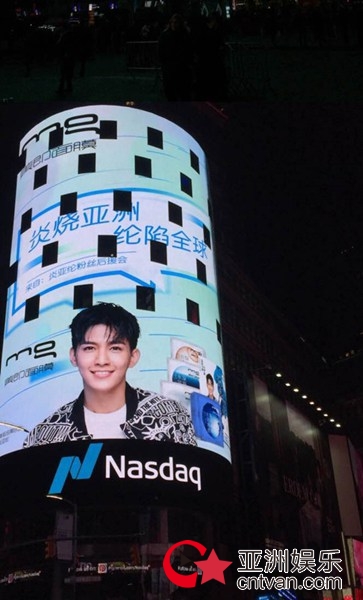 炎亚纶登陆纽约时代广场粉丝霸气应援