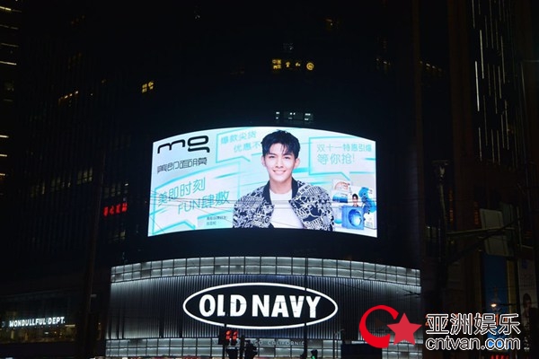 炎亚纶登陆纽约时代广场粉丝霸气应援