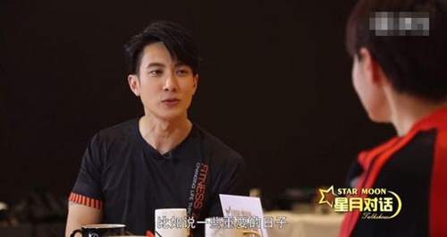 吴尊自曝和老婆甜蜜日常 每晚说“爱你”!