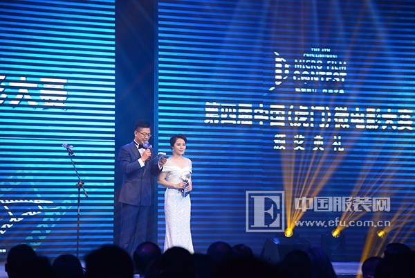 第四届中国（虎门）微电影大赛颁奖典礼盛大举行