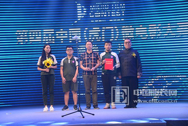第四届中国（虎门）微电影大赛颁奖典礼盛大举行