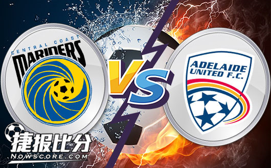 中央海岸水手vs阿德莱德联 平手低水中央水手并未示弱