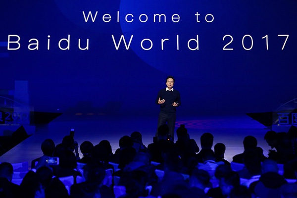 李彦宏：百度将在雄安大力布局智能出行产业