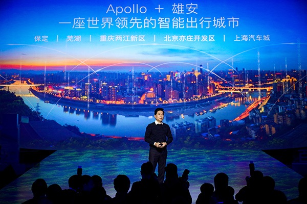 百度加快AI商业化布局 无人车量产时间提前至2018年