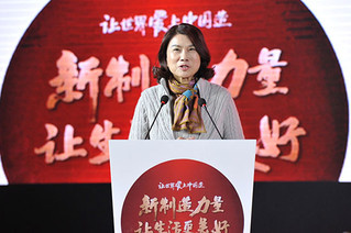 董明珠谈中国制造：中国企业要成为真正的创造者