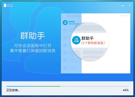 PC QQ 8.9.6正式版发布：群主可撤回成员消息