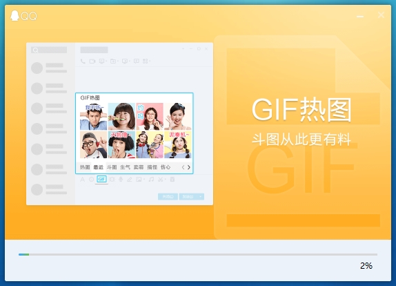 PC QQ 8.9.6正式版发布：群主可撤回成员消息