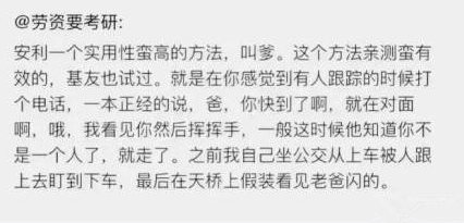 逛街认出被拐儿子,警方出动全力解救