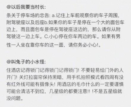逛街认出被拐儿子,警方出动全力解救