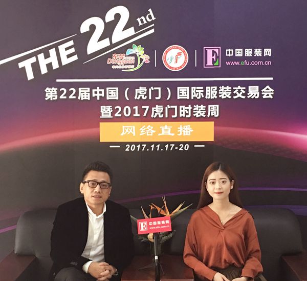 ANOTHER ONE亮相虎门时装周