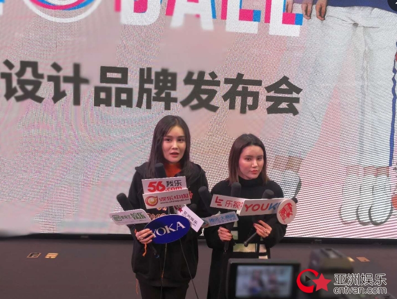 NINEBALL九球原创设计品牌发布会在京举行