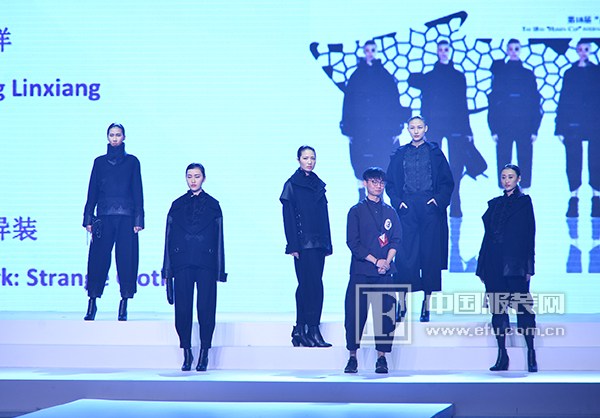 第十八届“虎门杯”国际青年设计（女装）大赛总决赛揭晓