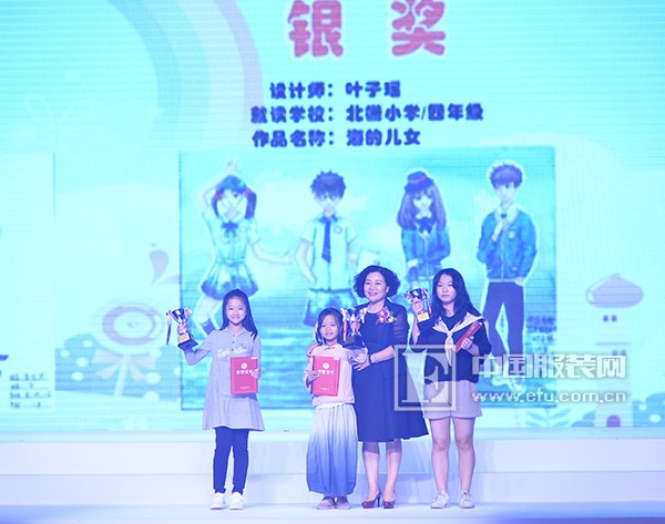 第十八届“虎门杯”国际青年设计（女装）大赛总决赛揭晓