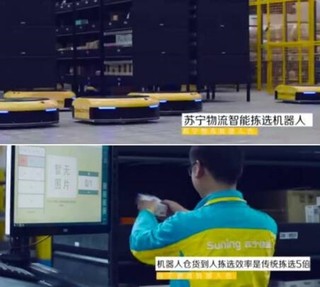苏宁双十一全渠道163%高速增长背后的核心技术