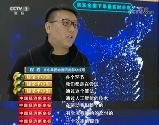 cctv 经济半小时_cctv2 经济半小时 直播视频今天 央视综艺 综艺世界(3)