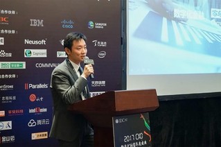 把握数字化转型脉搏 共享数字化转型机遇