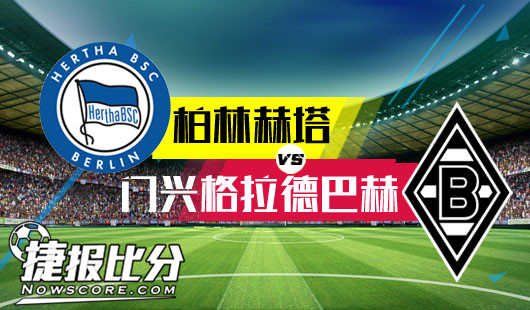 德国足球甲级联赛德甲积分榜最新解析：拜仁慕尼黑稳居榜首争冠形势愈加明朗