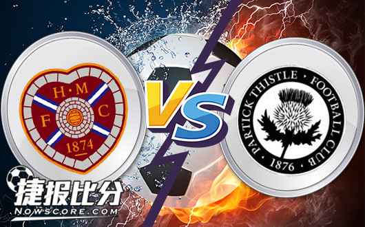 哈茨vs帕尔蒂克 主队状态不佳