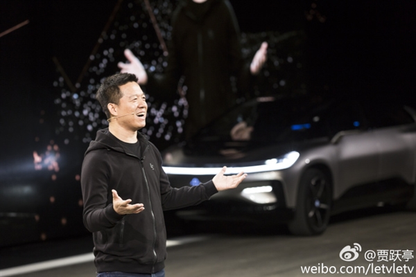 酷派集团：贾跃亭辞任公司执行董事 11月17日生效