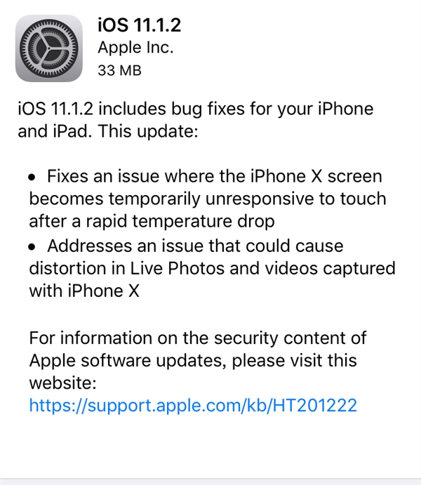 苹果发布iOS 11.1.2系统:拯救iPhone X!