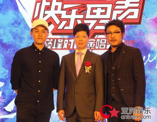 《BBCC（美胸汇）2017快乐男声巅峰对决演唱会》新闻发布会盛大举行