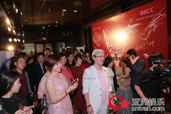 《BBCC（美胸汇）2017快乐男声巅峰对决演唱会》新闻发布会盛大举行