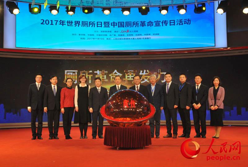 李金早：用钉钉子精神扎实推进厕所革命 不断满足人民群众美好生活需要