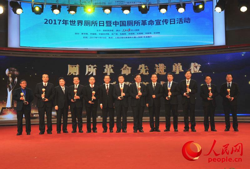 李金早：用钉钉子精神扎实推进厕所革命 不断满足人民群众美好生活需要