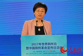 组图：2017世界厕所日暨中国厕所革命宣传日活动