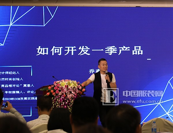 2017中国纺织服装供应链（虎门）论坛于虎门召开