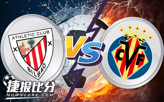 毕尔巴鄂竞技vs比利亚雷亚尔 圣马梅斯球场高唱赞歌