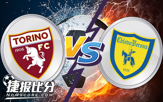 都灵vs切沃 都灵主让盘口无力赢球困难