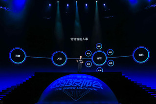 阿里钉钉推出智能前台等三款新产品&nbsp;人脸识别取代指纹打卡