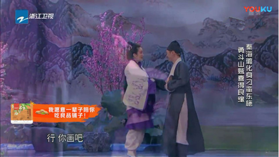 当《喜剧总动员2》的“情感大戏”遇上良品铺子“小情绪”