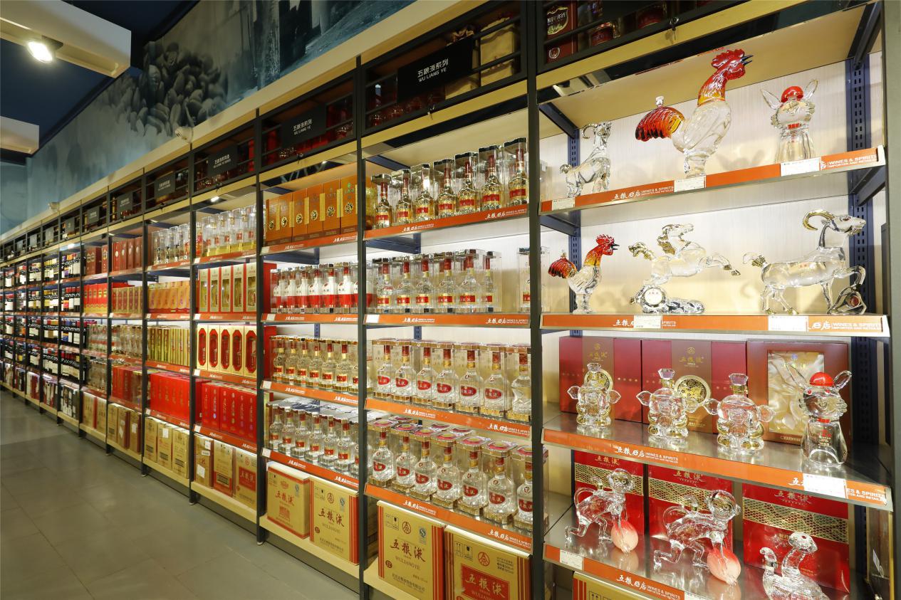 五粮液首批“五粮e店”六城六店测试上线